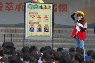 1150311複合式防災正式演練